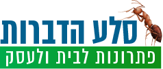 הדברת מזיקים