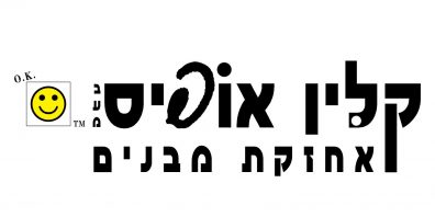 הדברה בחיפה